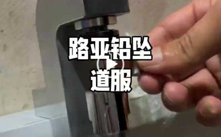 军品商城-PCP铅弹耗材生产视频