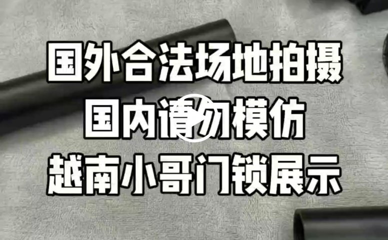 军品商城-PCP配件展示视频