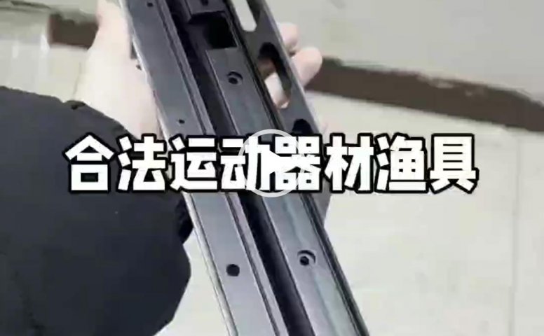 军品商城-全新秃子PCP配件展示视频