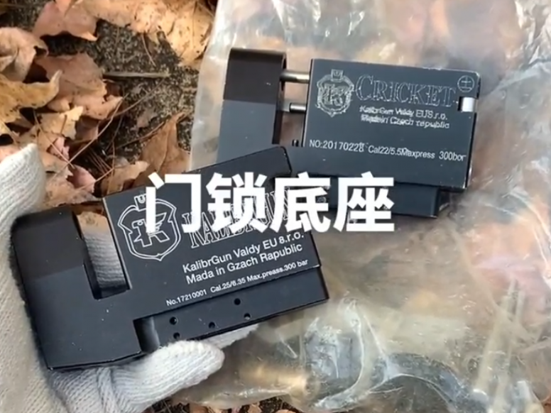 军品商城-PCP底座视频