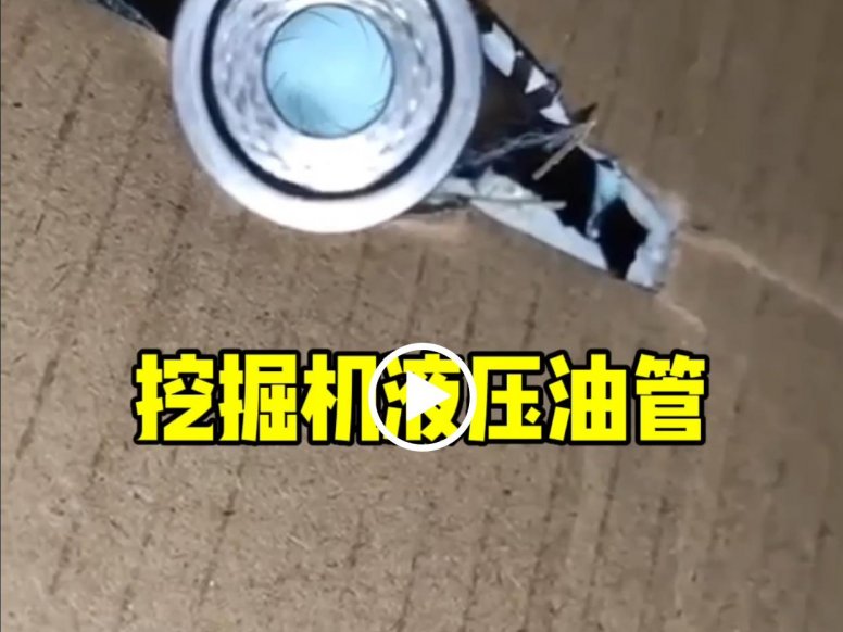 军品商城-全新PCP线管展示视频