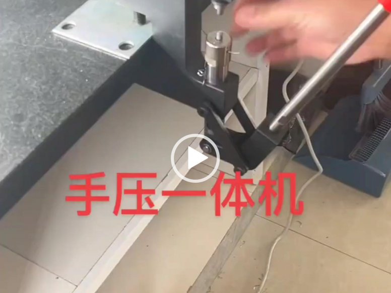 军品商城-PCP铅弹耗材手压一体机展示视频