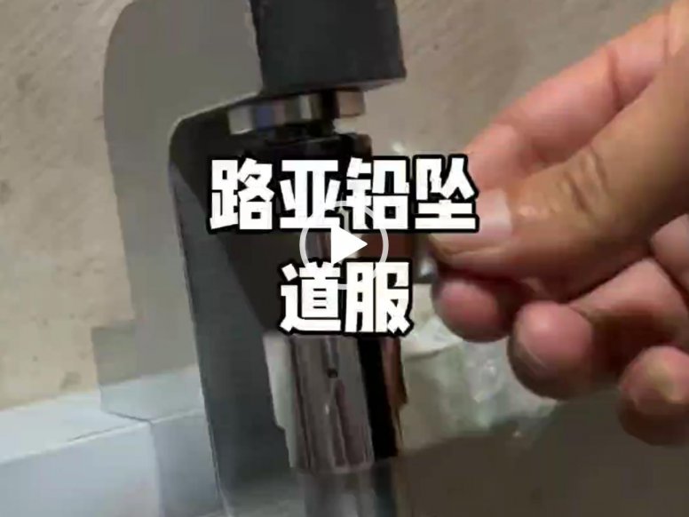 军品商城-PCP铅弹耗材生产视频