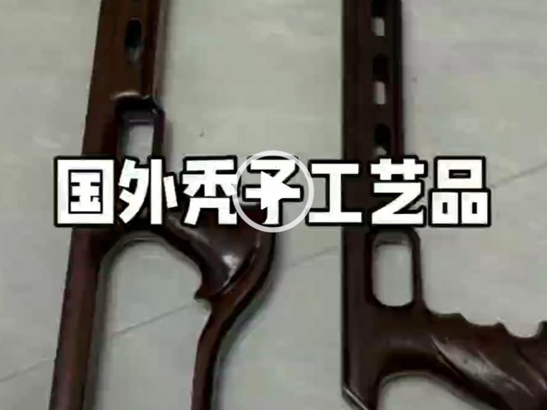 军品商城-全新秃子PCP握把展示视频
