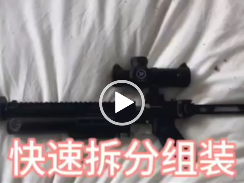 军品商城-国产5.5口径PCP手炮国内现货出售-精度40米复点